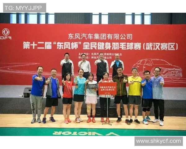 武汉羽毛球队与上海羽毛球队赛后复盘分析及比赛经验总结